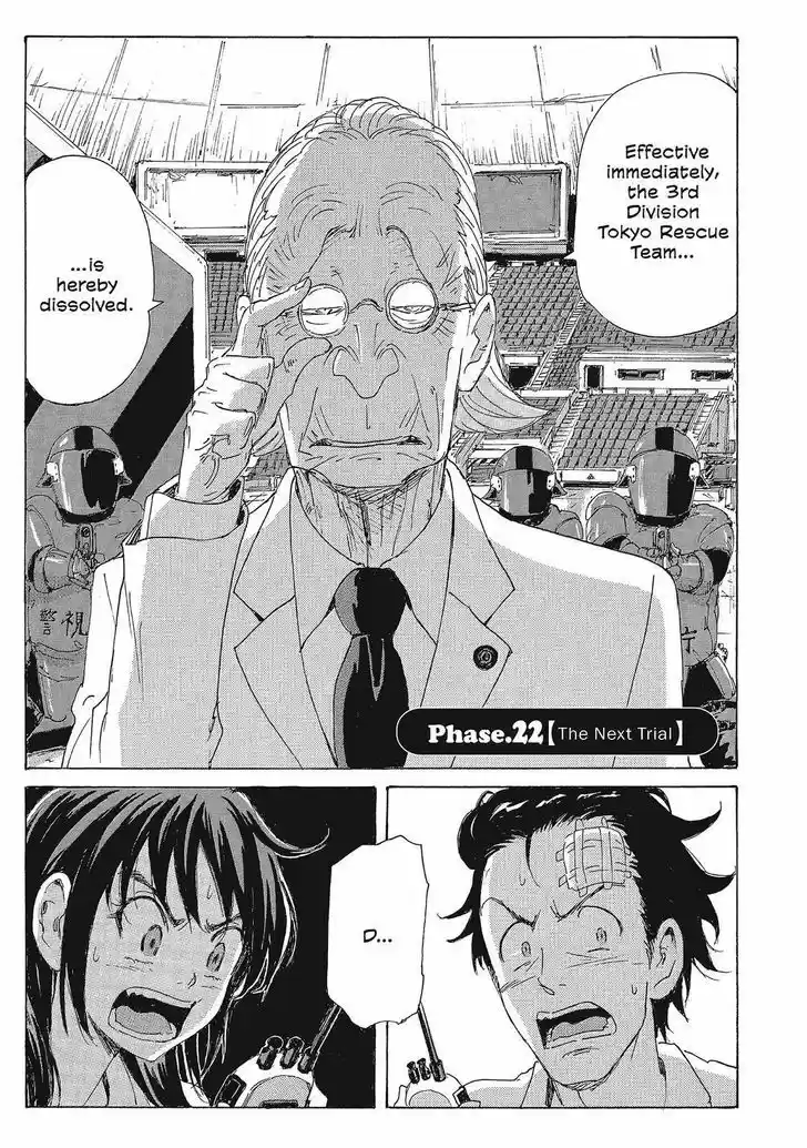 Coppelion 103