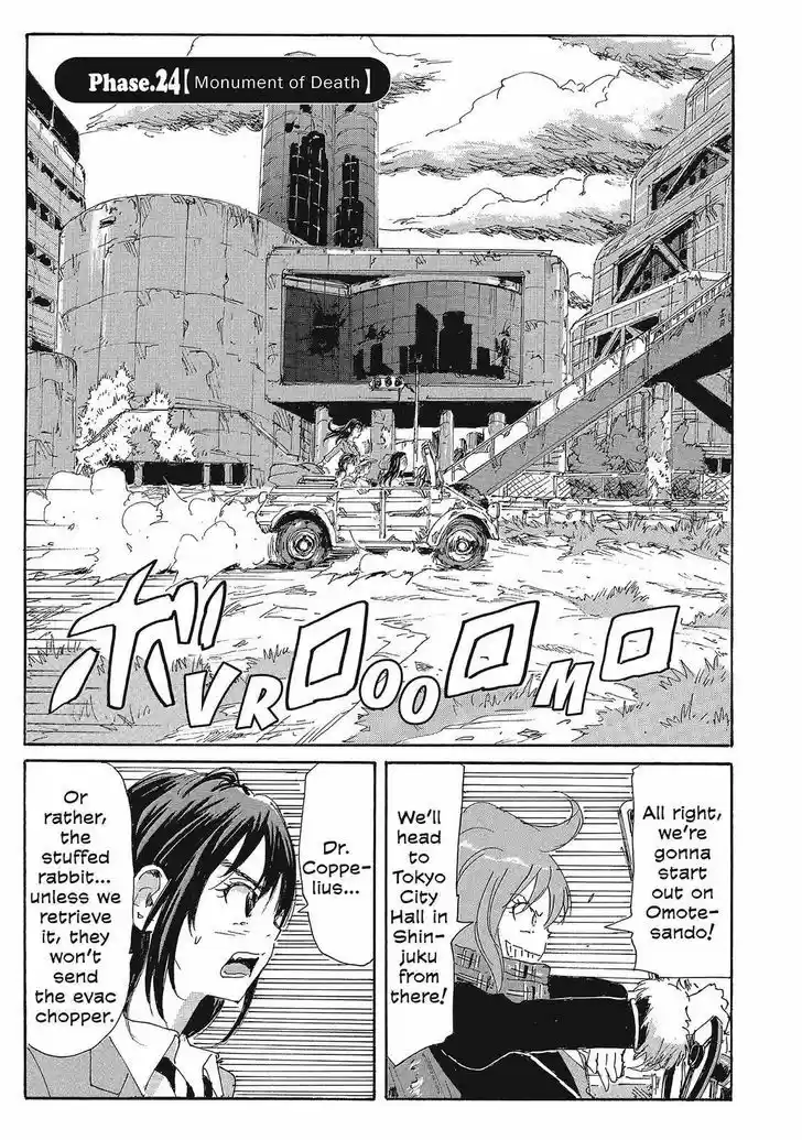 Coppelion 105
