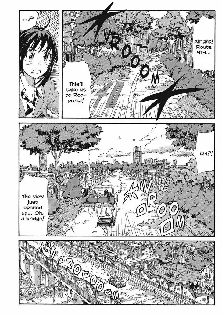Coppelion 105