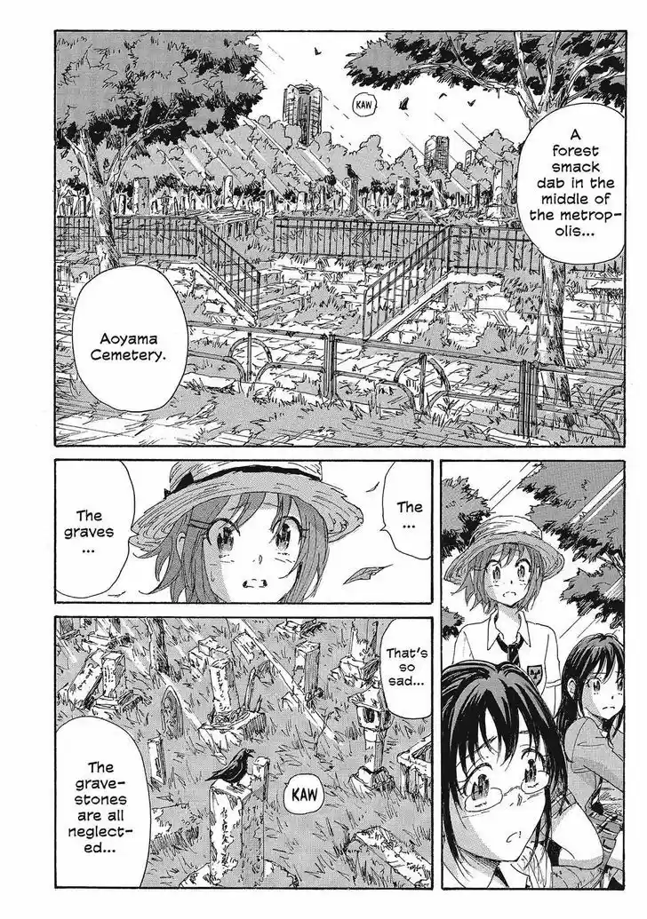 Coppelion 105