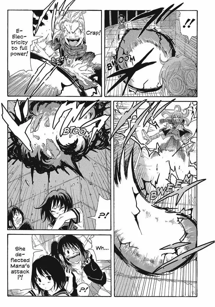 Coppelion 119