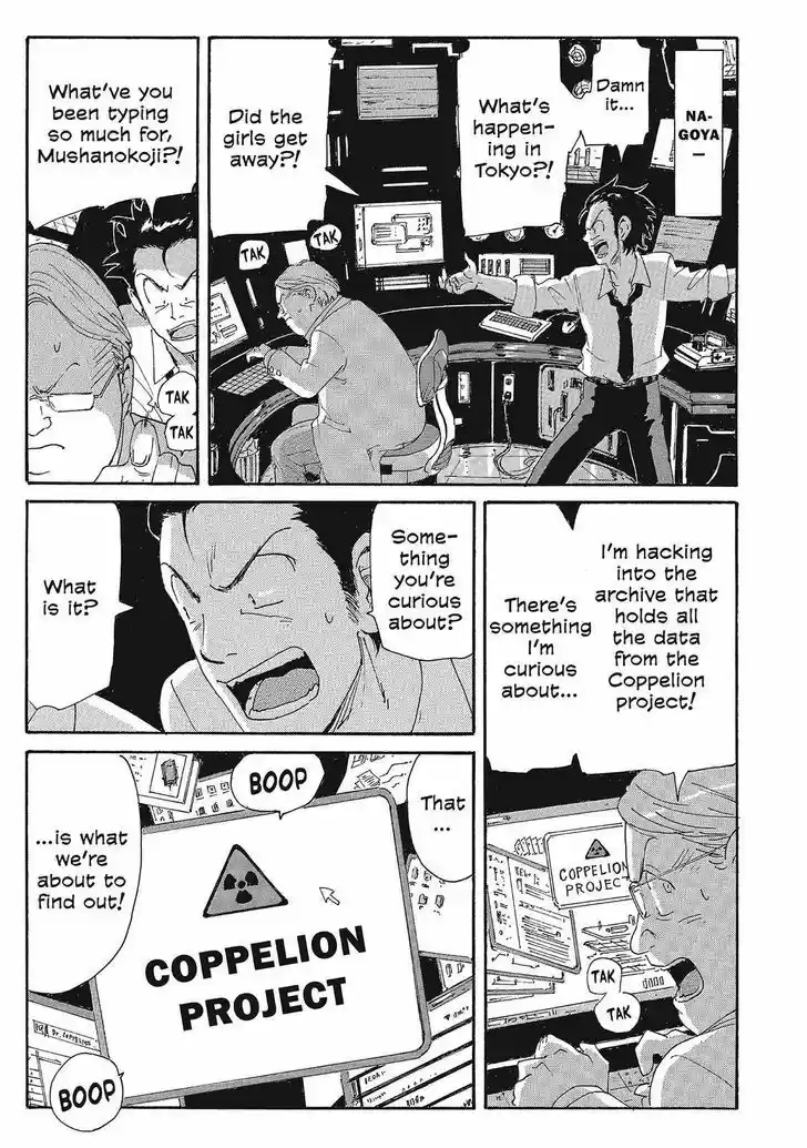 Coppelion 121