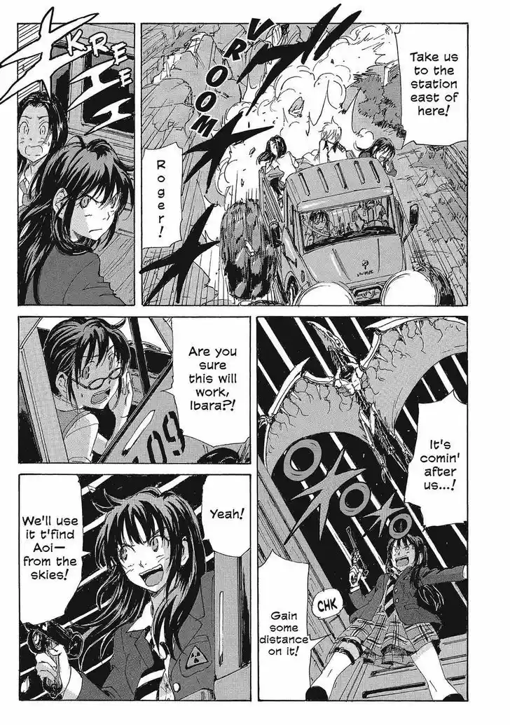Coppelion 140