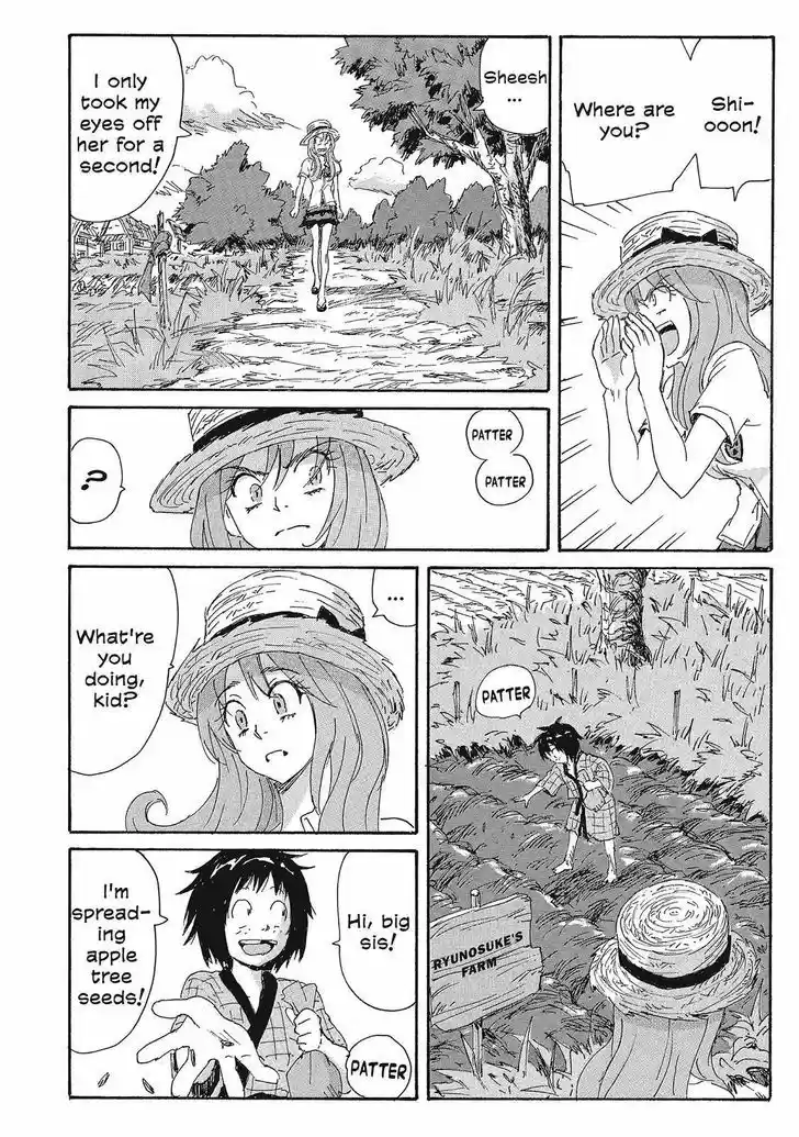 Coppelion 158