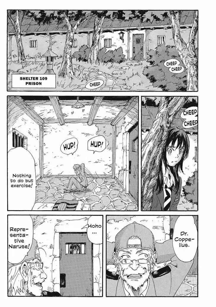 Coppelion 160