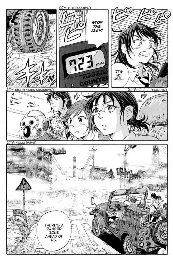 Coppelion 17