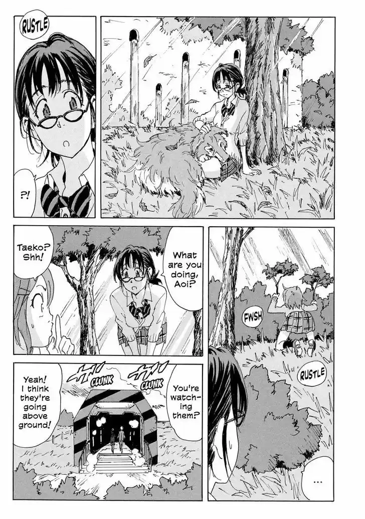 Coppelion 174