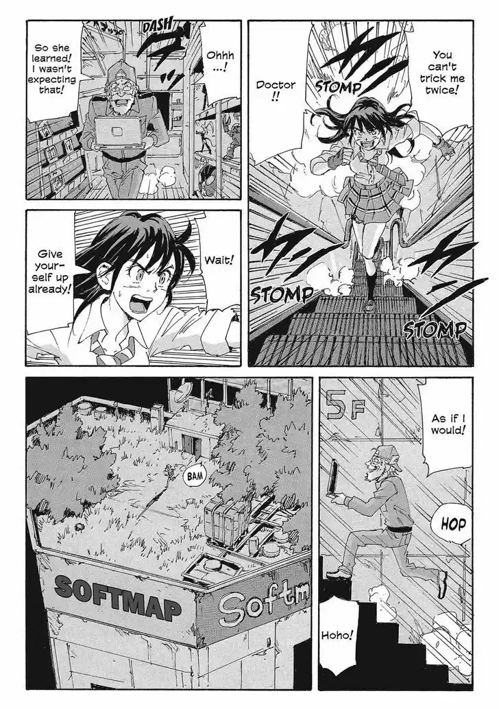 Coppelion 208