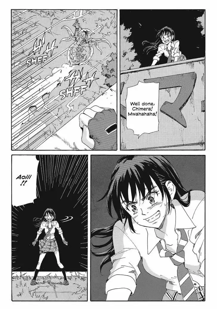 Coppelion 208