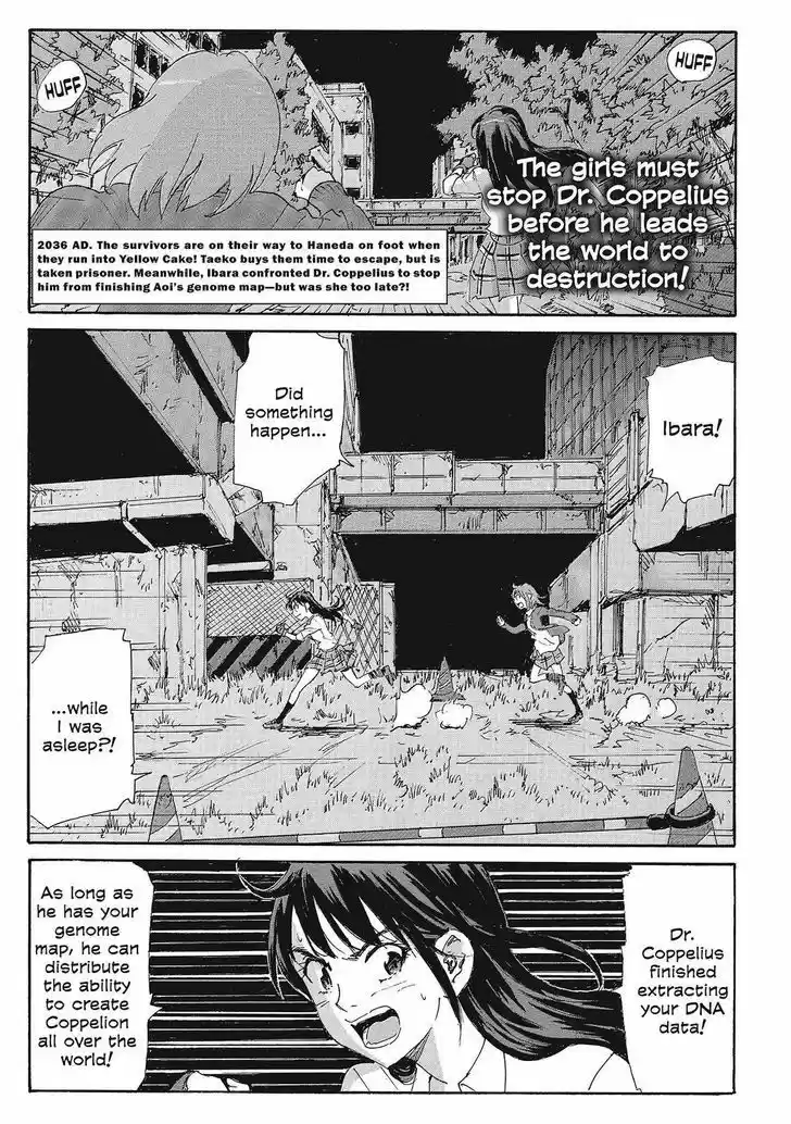 Coppelion 209