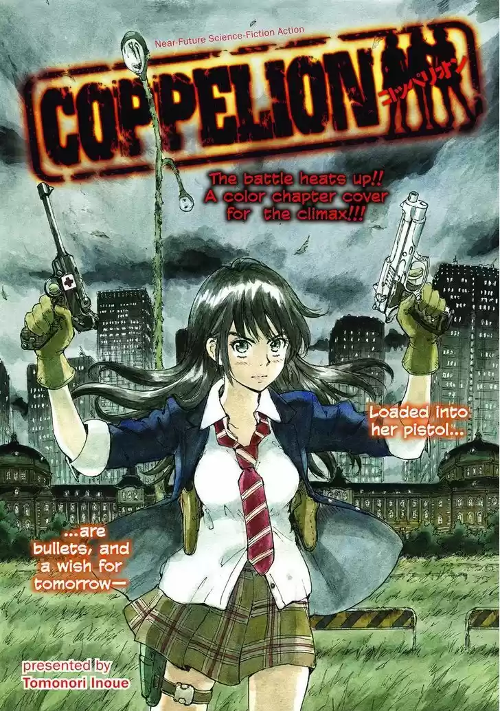 Coppelion 211
