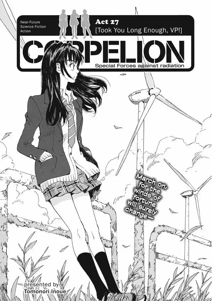 Coppelion 214