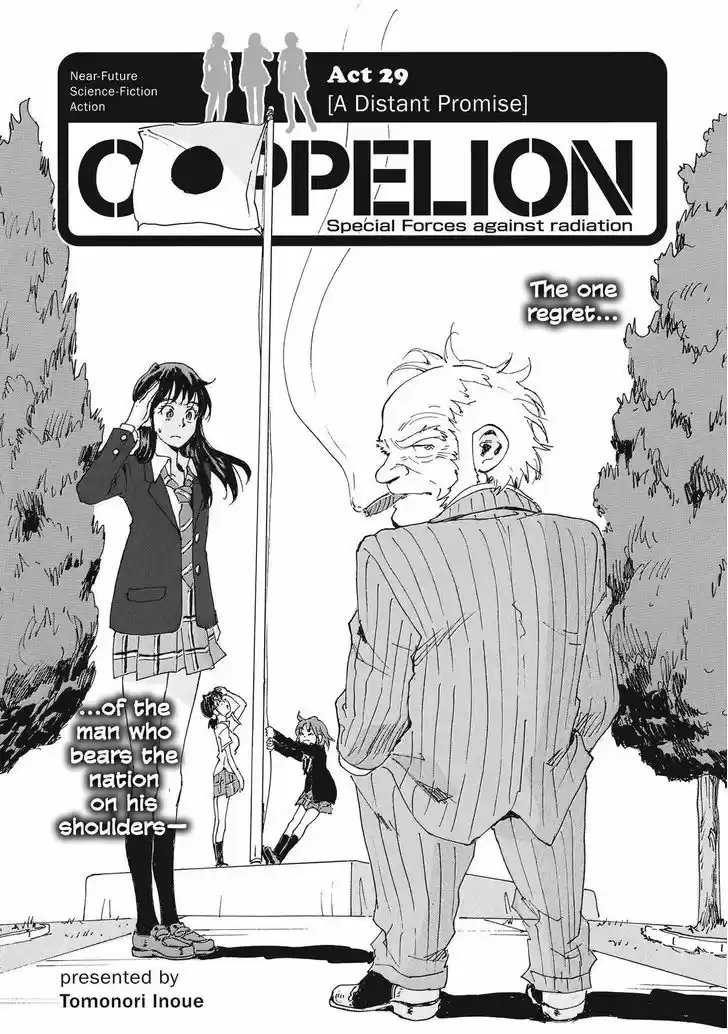 Coppelion 216