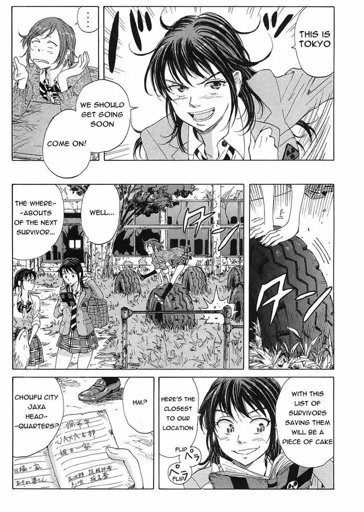 Coppelion 22