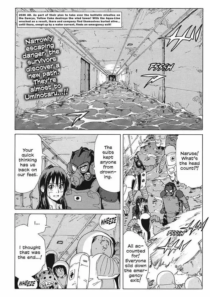 Coppelion 221