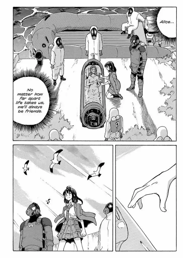 Coppelion 223
