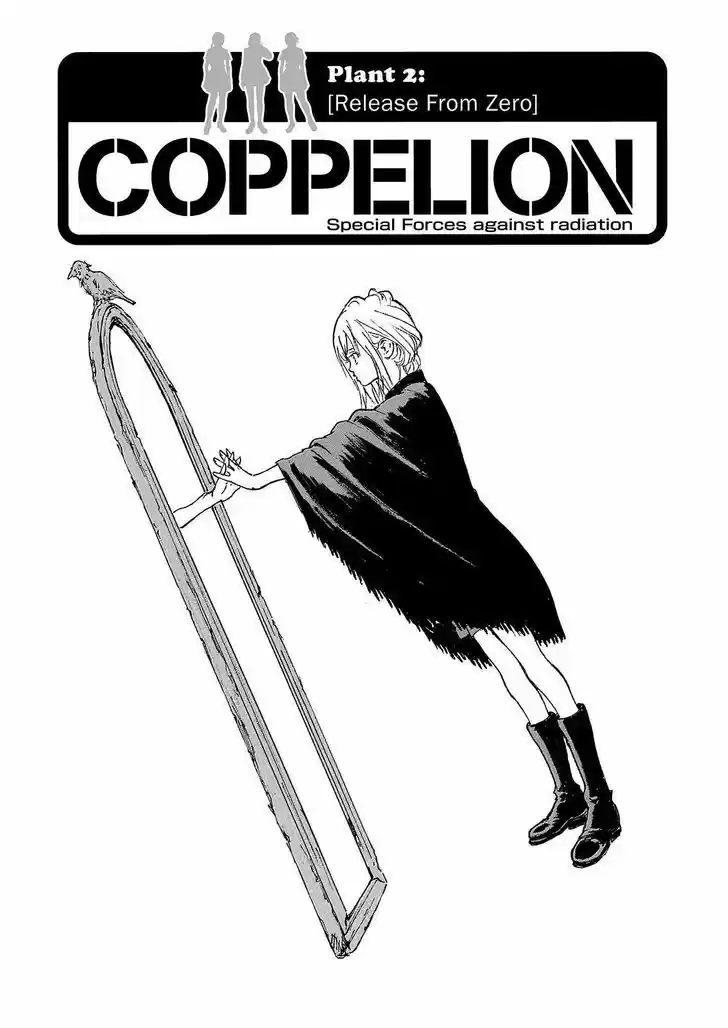 Coppelion 225
