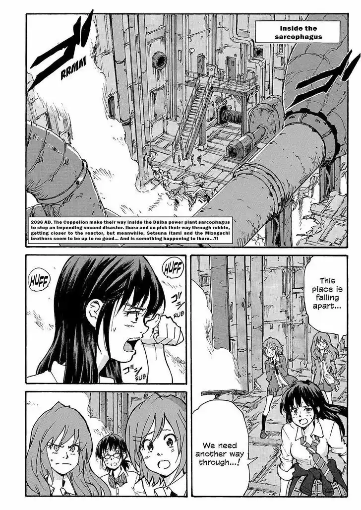 Coppelion 226