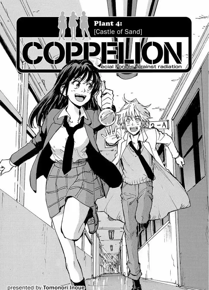 Coppelion 227