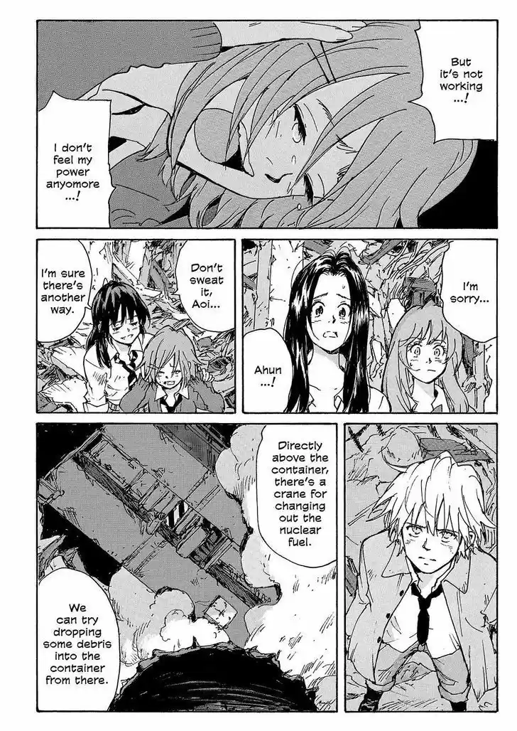 Coppelion 230