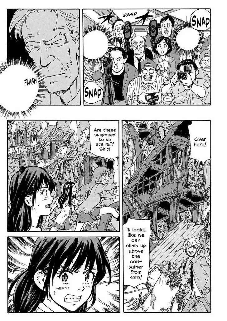 Coppelion 230
