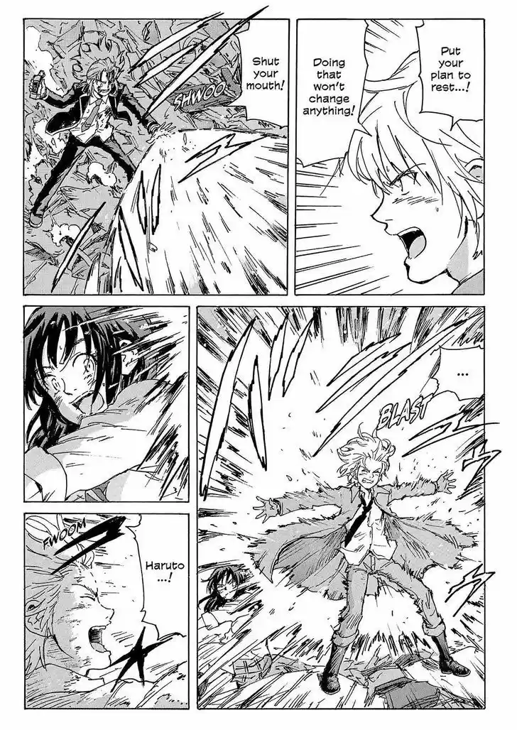 Coppelion 231