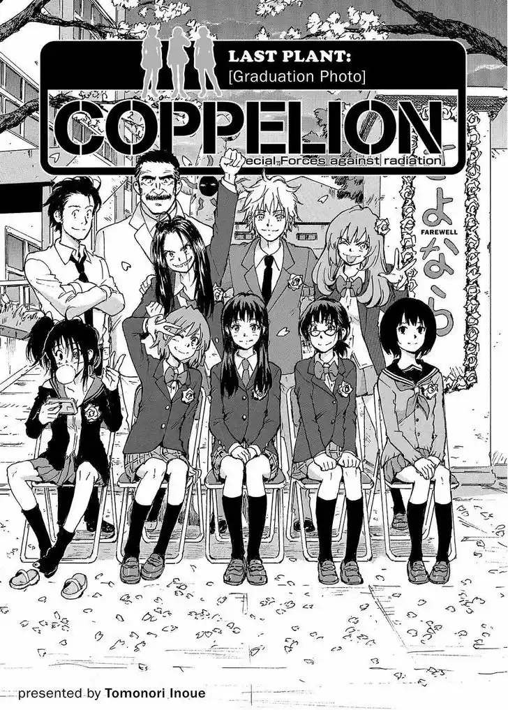 Coppelion 233