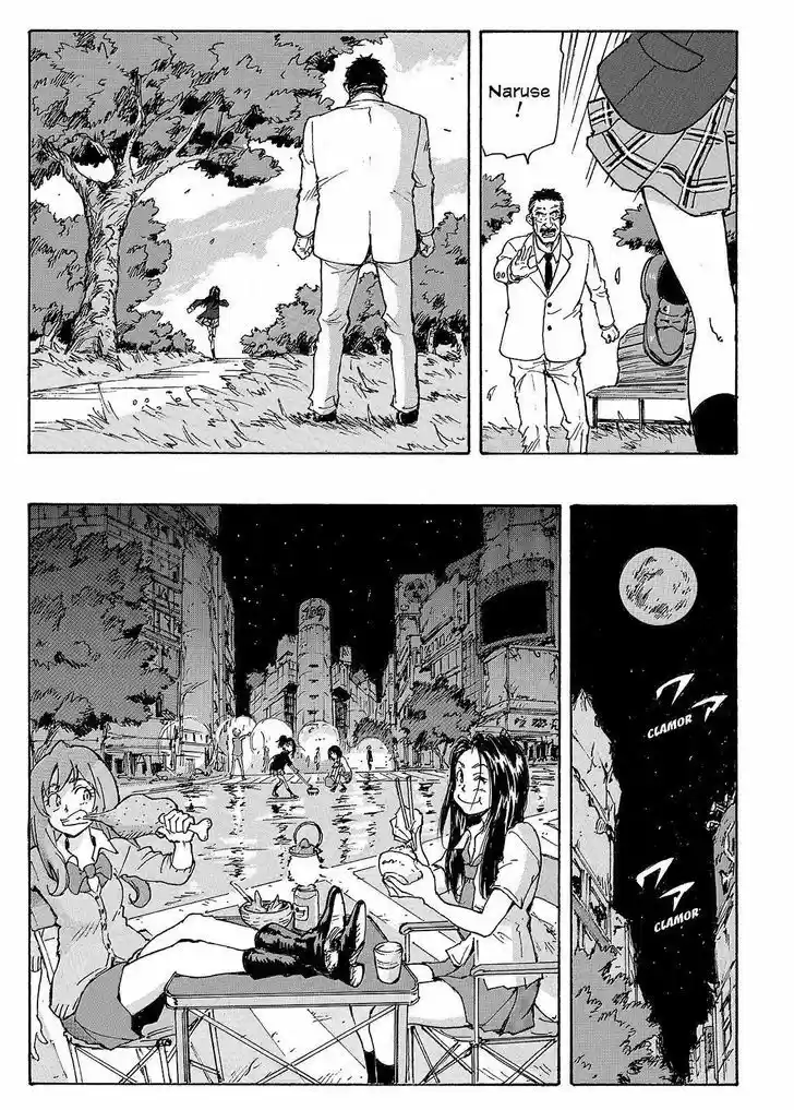 Coppelion 233