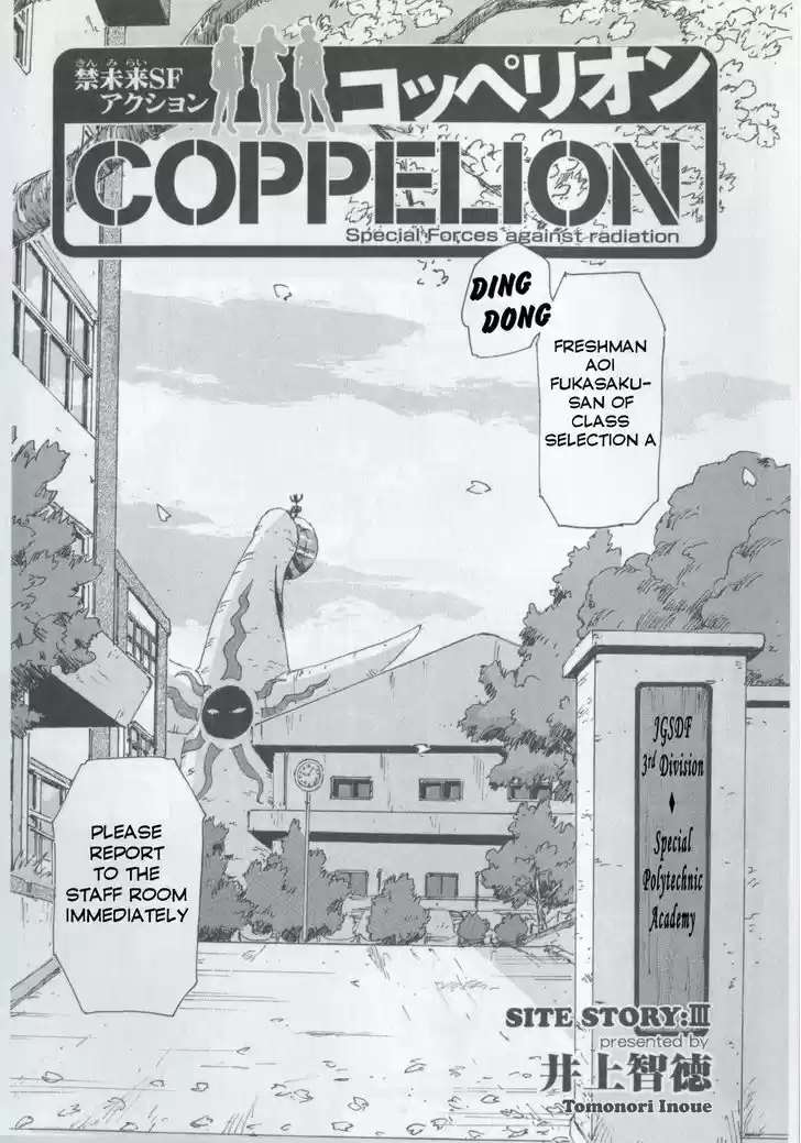 Coppelion 3