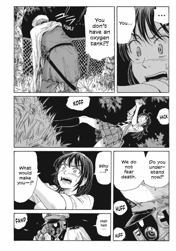 Coppelion 32