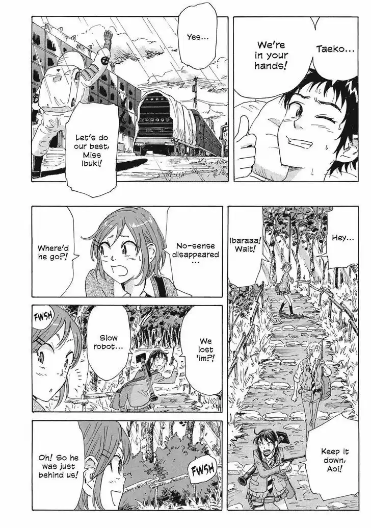 Coppelion 49