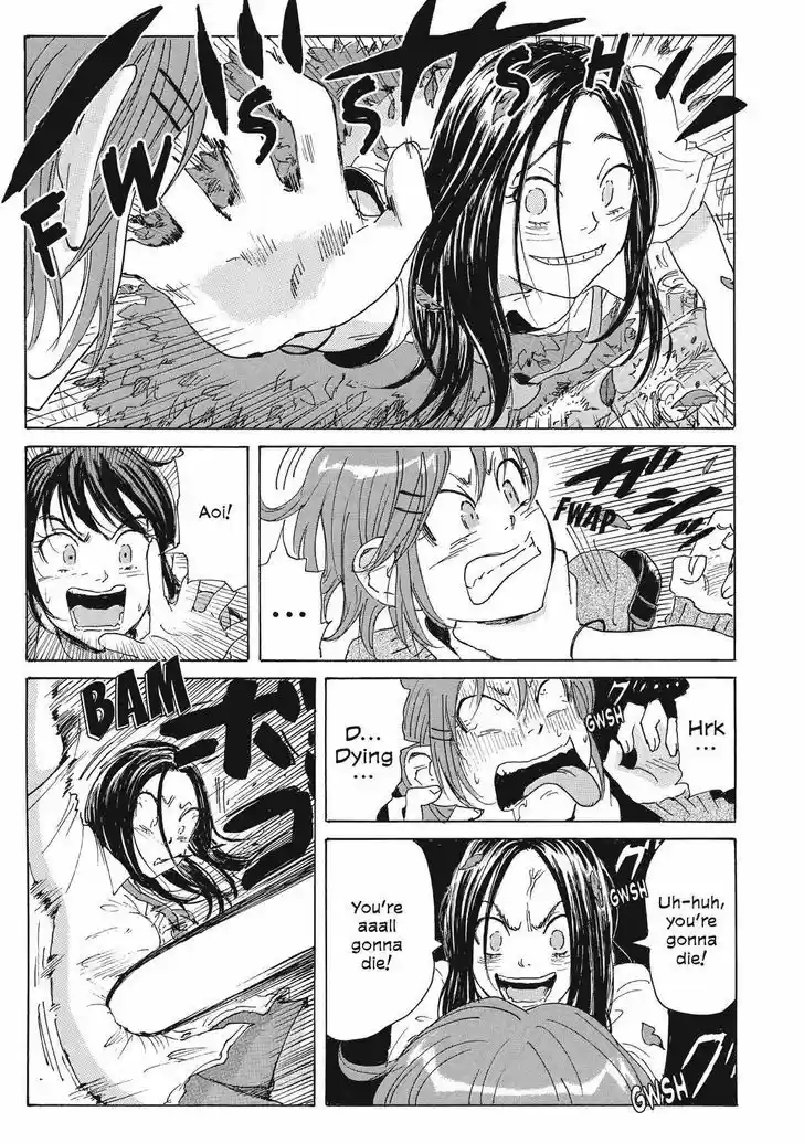 Coppelion 49