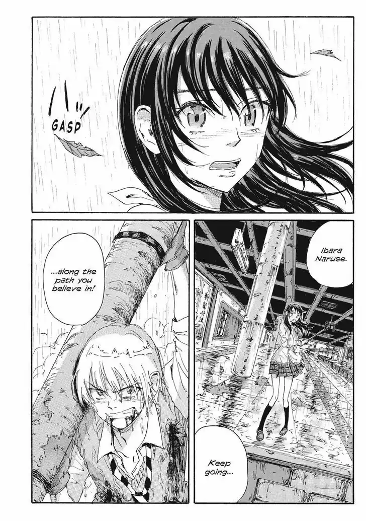Coppelion 67
