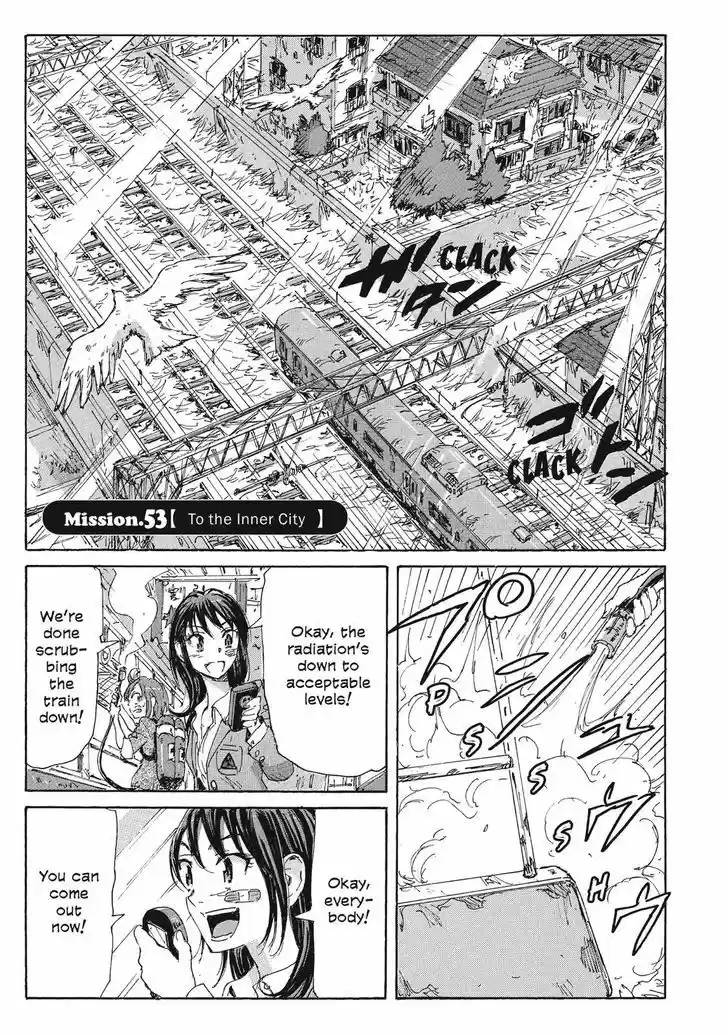 Coppelion 74