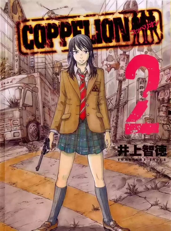 Coppelion 9