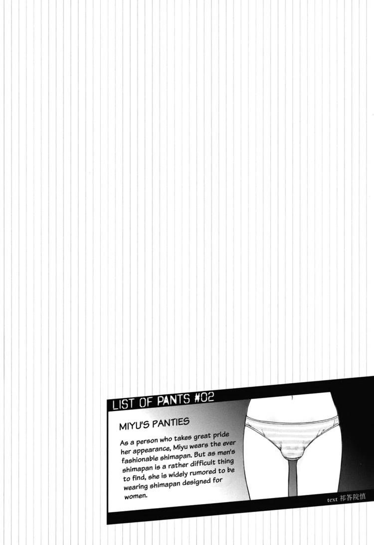 Corpse Party: Musume 2