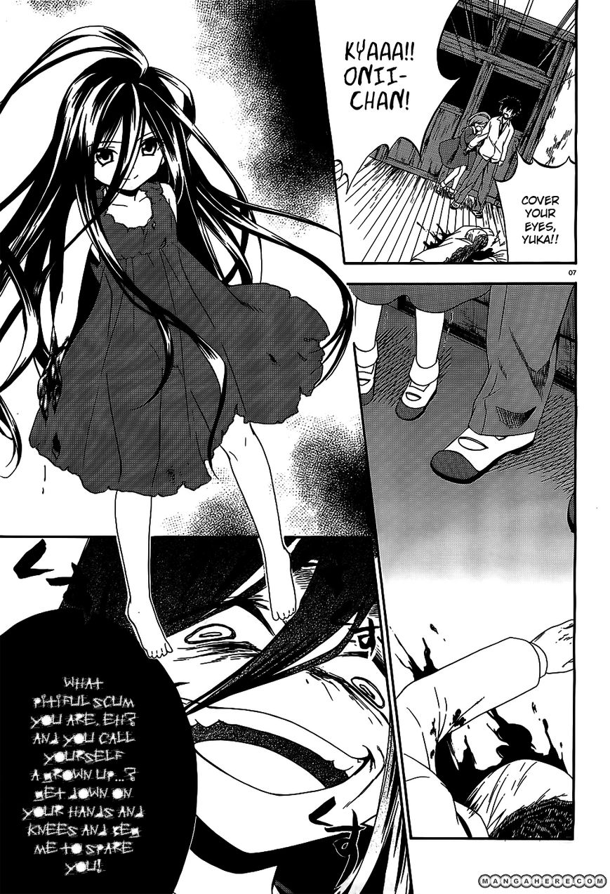 Corpse Party: Musume 8