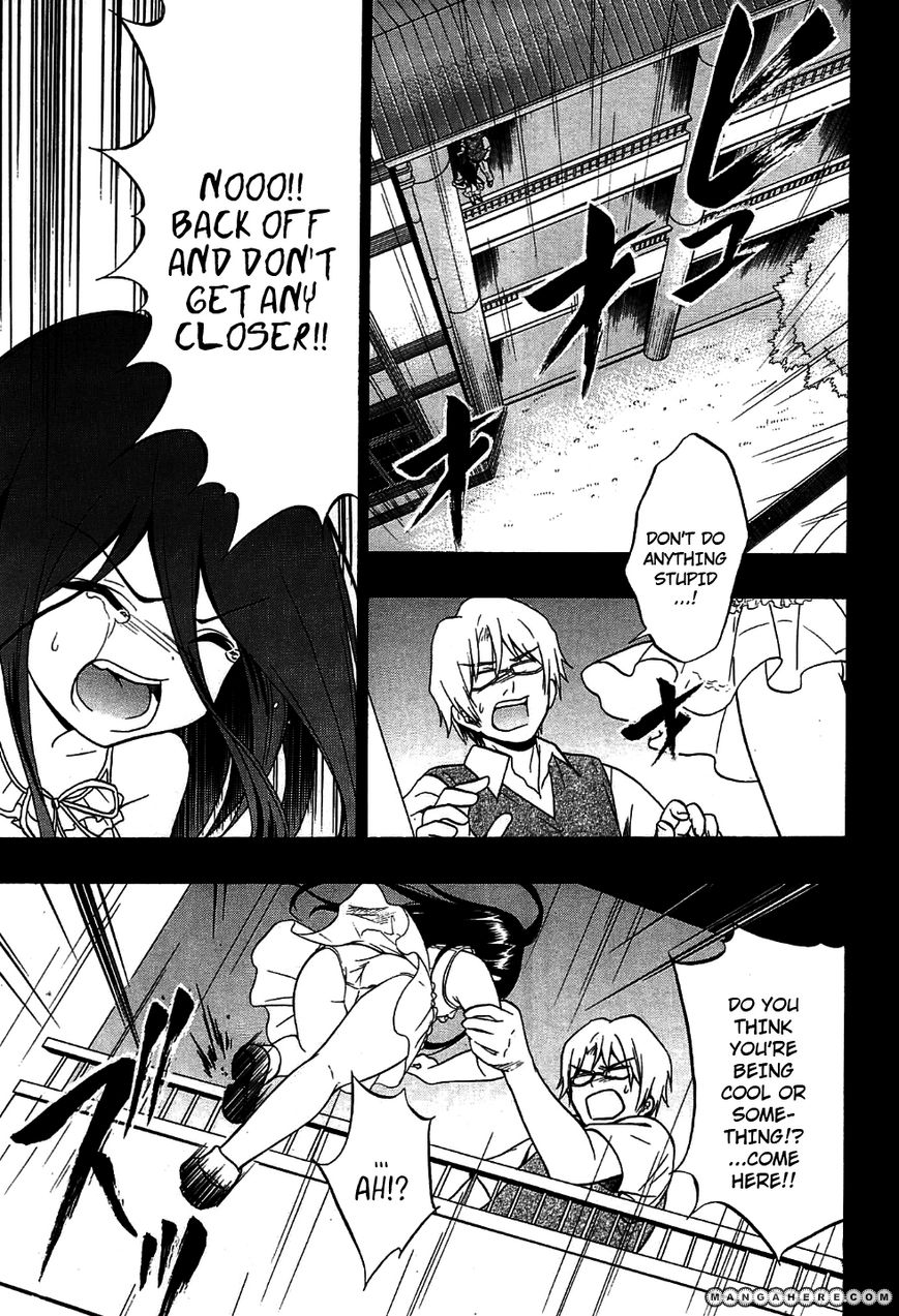 Corpse Party: Musume 9