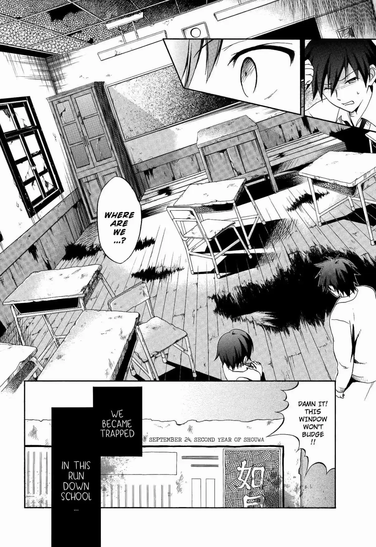 Corpse Party Musume Ch. 0 The Origin