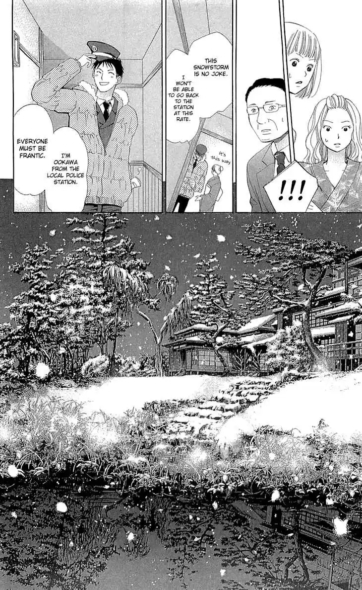 Cosplay Deka Vol. 6 Ch. 21