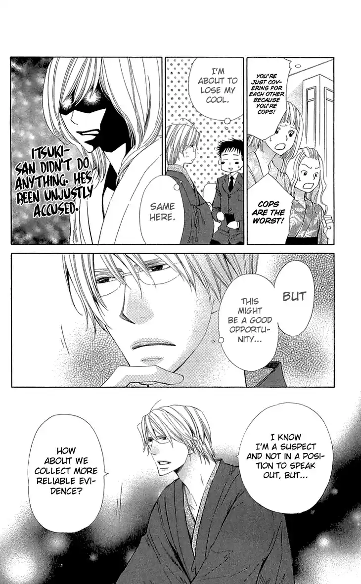 Cosplay Deka Vol. 6 Ch. 21