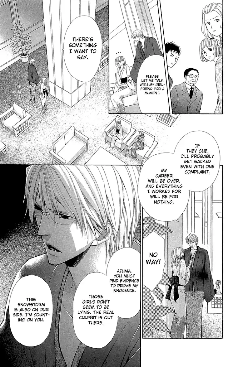 Cosplay Deka Vol. 6 Ch. 21