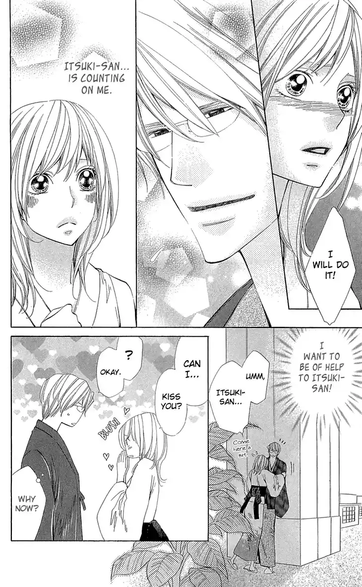 Cosplay Deka Vol. 6 Ch. 21