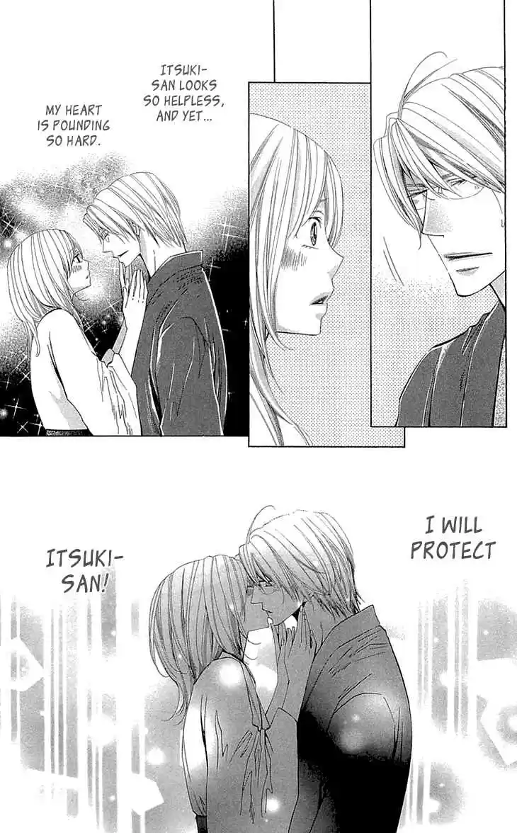 Cosplay Deka Vol. 6 Ch. 21