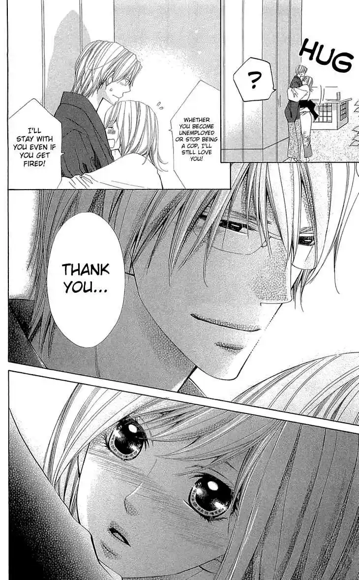 Cosplay Deka Vol. 6 Ch. 21