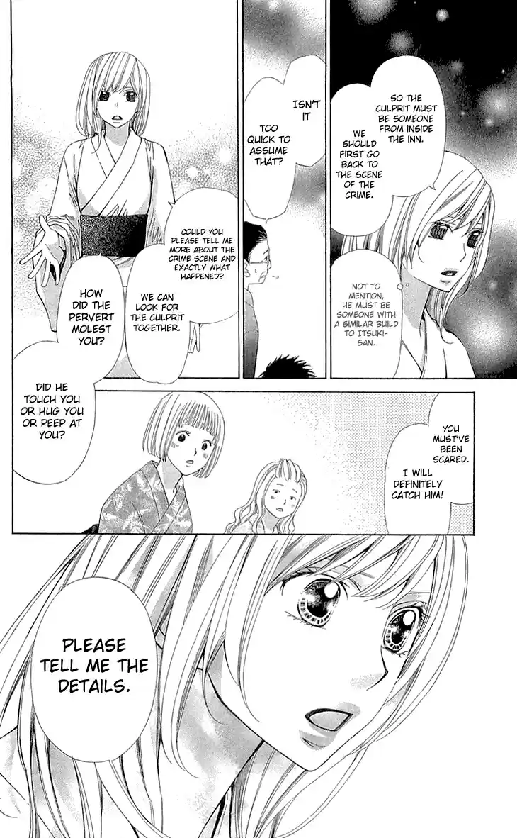 Cosplay Deka Vol. 6 Ch. 21