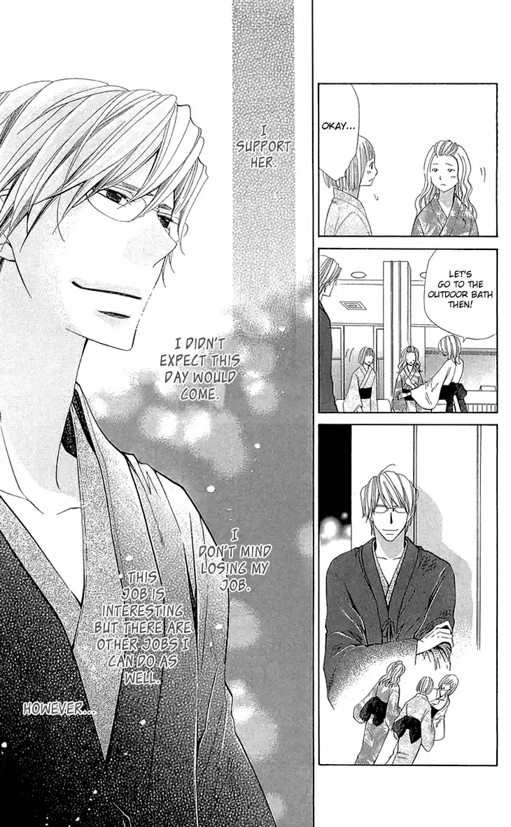 Cosplay Deka Vol. 6 Ch. 21