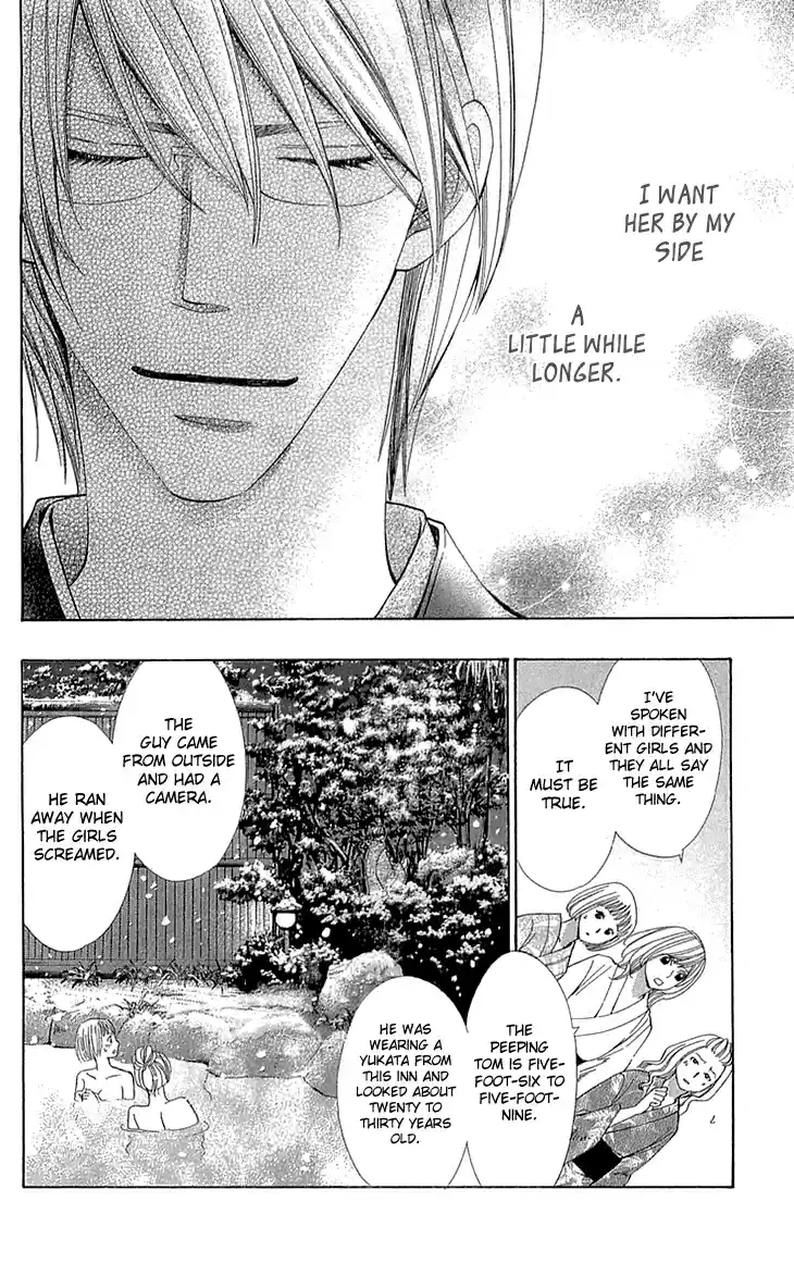 Cosplay Deka Vol. 6 Ch. 21