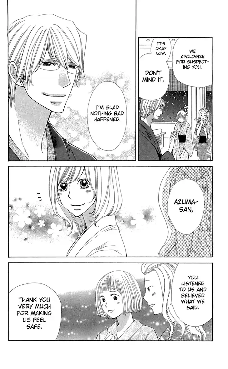 Cosplay Deka Vol. 6 Ch. 21