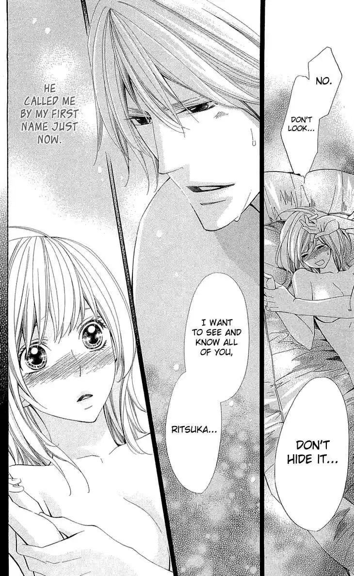 Cosplay Deka Vol. 6 Ch. 21